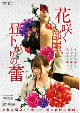 善良的妈妈 韩国电影海报